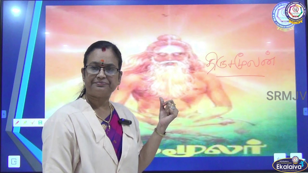 CBSE - வகுப்பு  VIII - தமிழ் - ஒன்றே  குலம்  (பகுதி - 1)