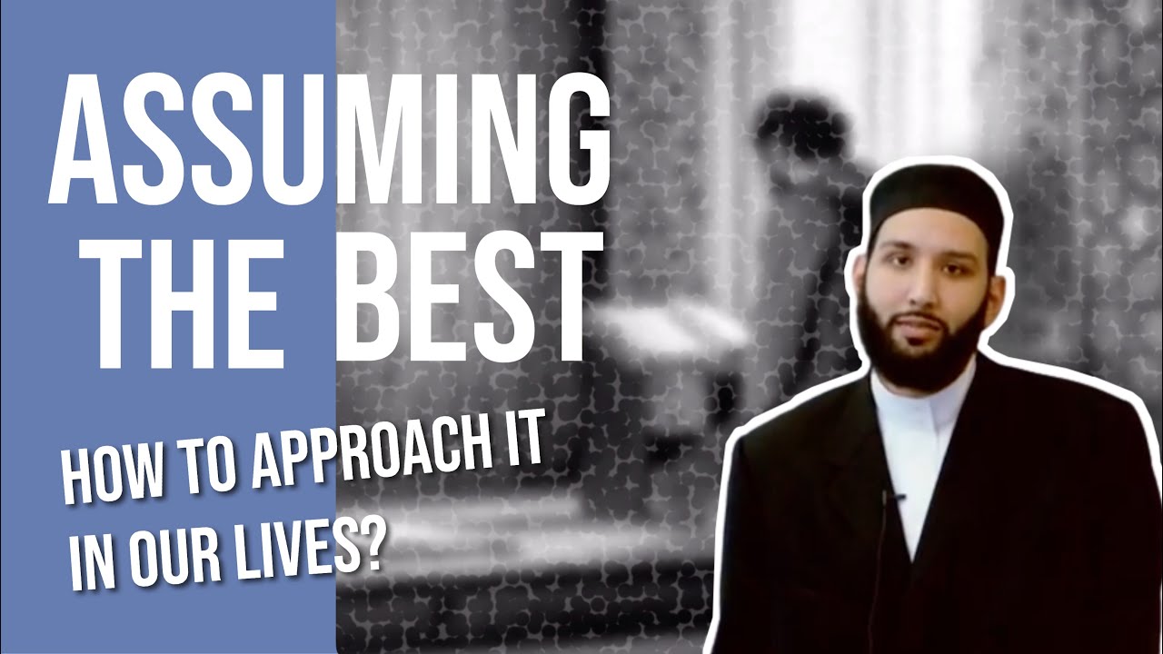 GREAT REMINDER | ASSUMING THE BEST IN OTHERS | SHEIKH OMAR SULEIMAN | MOTIVATION | SELF IMPROVEMENT