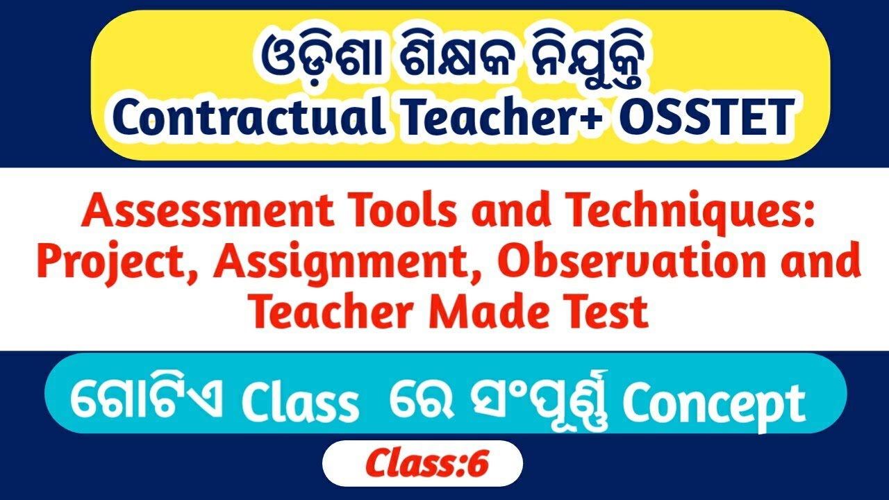 Assessment Tools and Techniques: Project, Assignment, Observation and Teacher Made Test|CHT|OSSTET