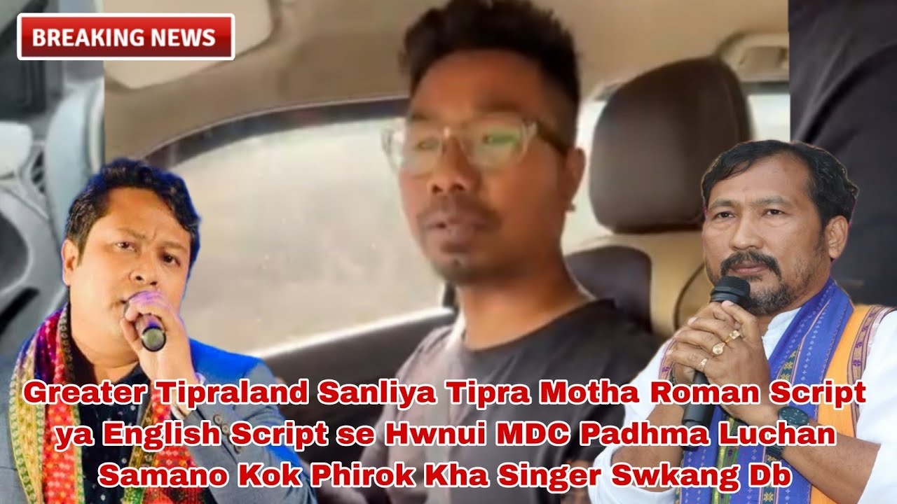 Greater Tipraland Sanliya Tipra Motha Roman Script ya English Script  Hinmani Sakha Singer Swkang Db