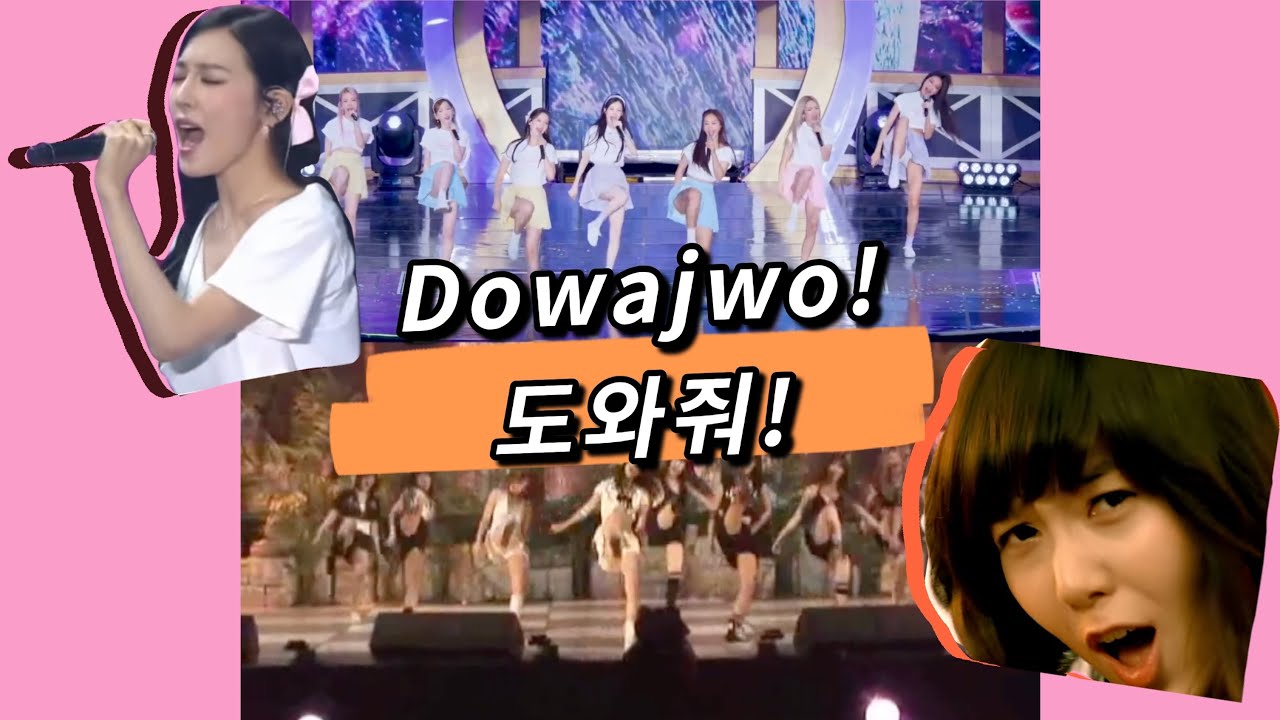 SNSD Into the New World Dance OT9 vs OT8 소녀시대 - 다시 만난 세계