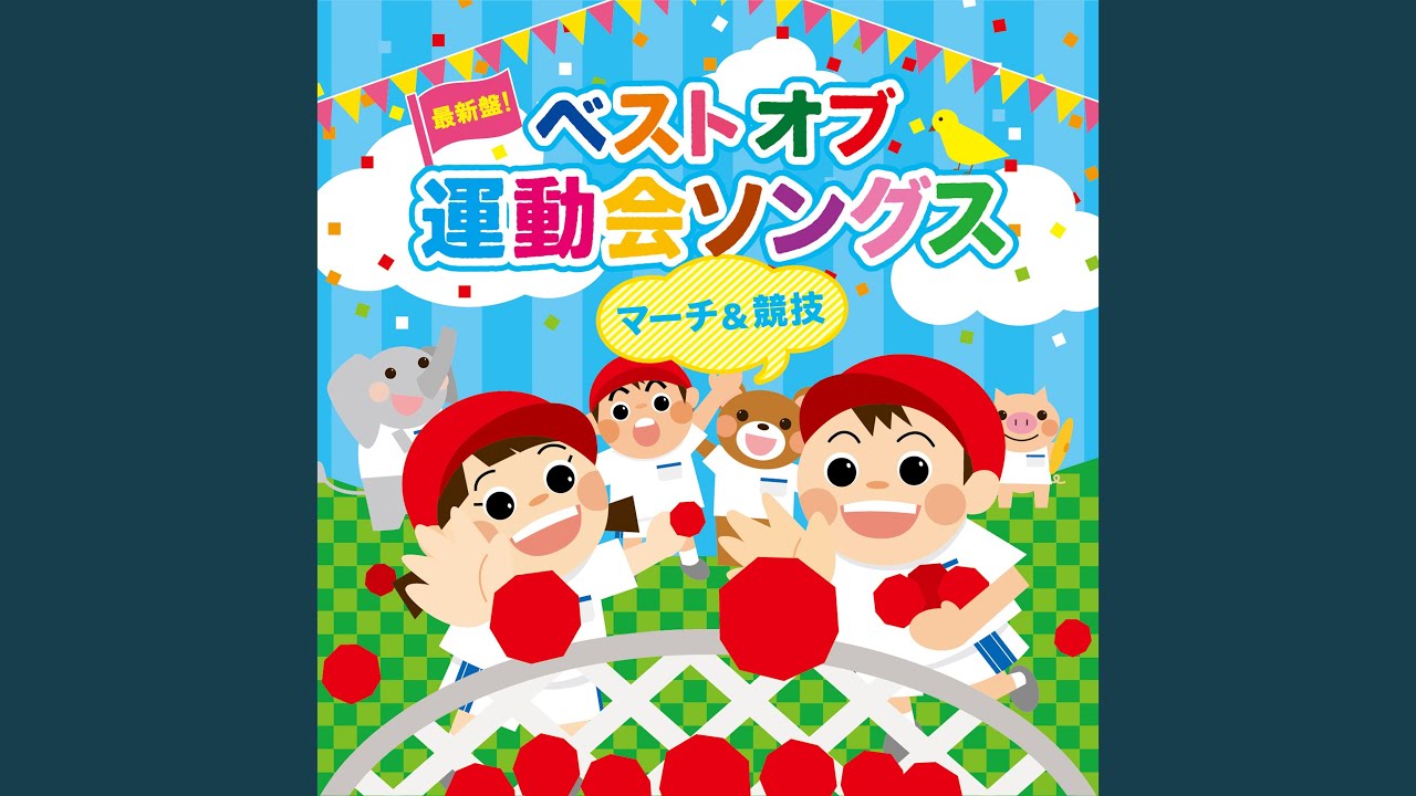 It's a small world (マーチ バージョン)