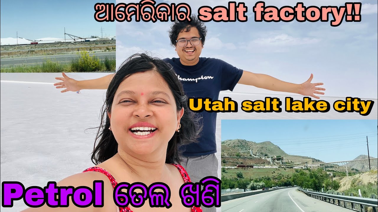 America ର petroleum ଖଣି ! Utah ରେ salt lake city ା ବିରାଟ ବଡ଼ ବଡ଼ ଲୁଣ factory!! 110 km 2 salt lake