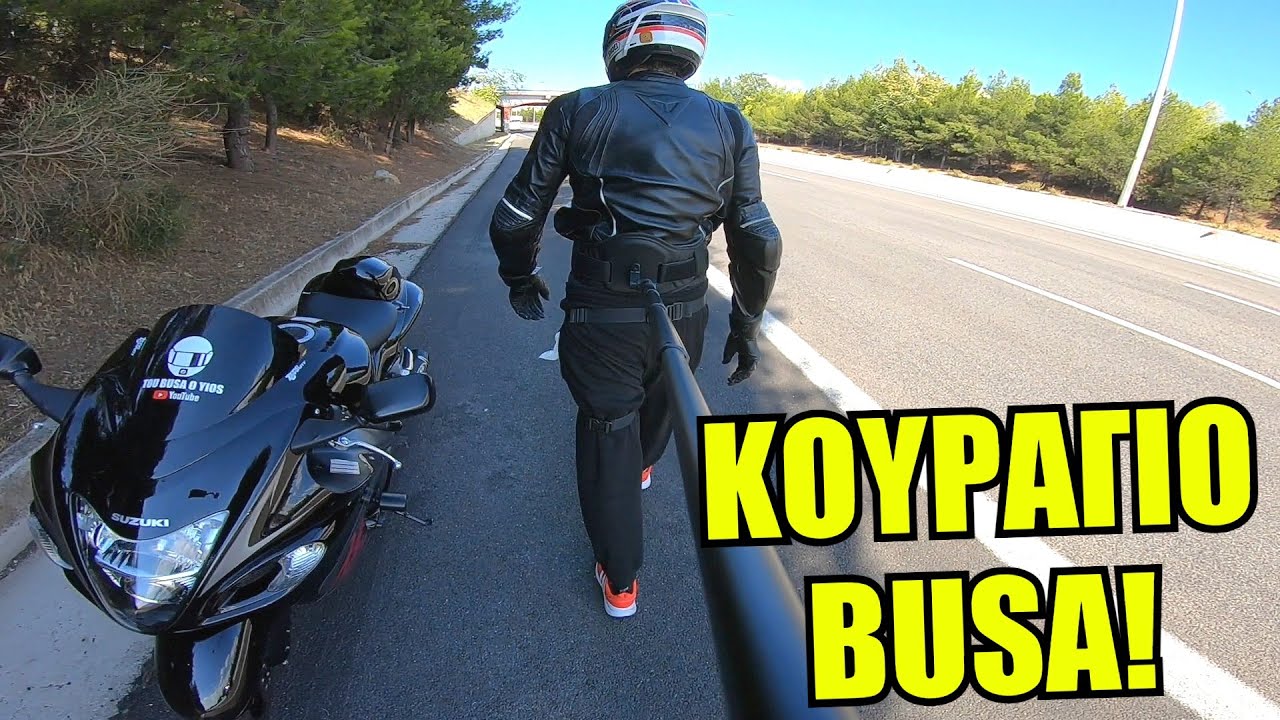 Ο BUSA και η Μαρία πάνε διακοπές!