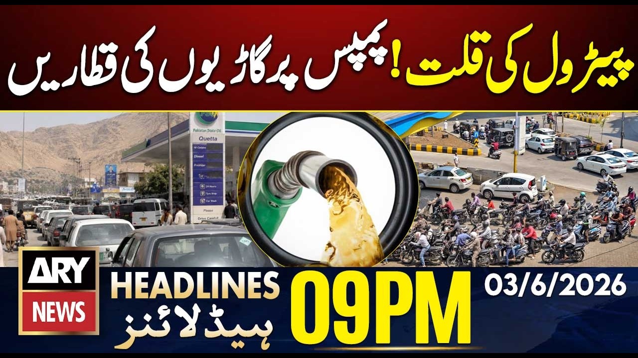 Petrol shortage in THIS city leads to long queues| ARY News 9 PM Headlines | 3 June 2026