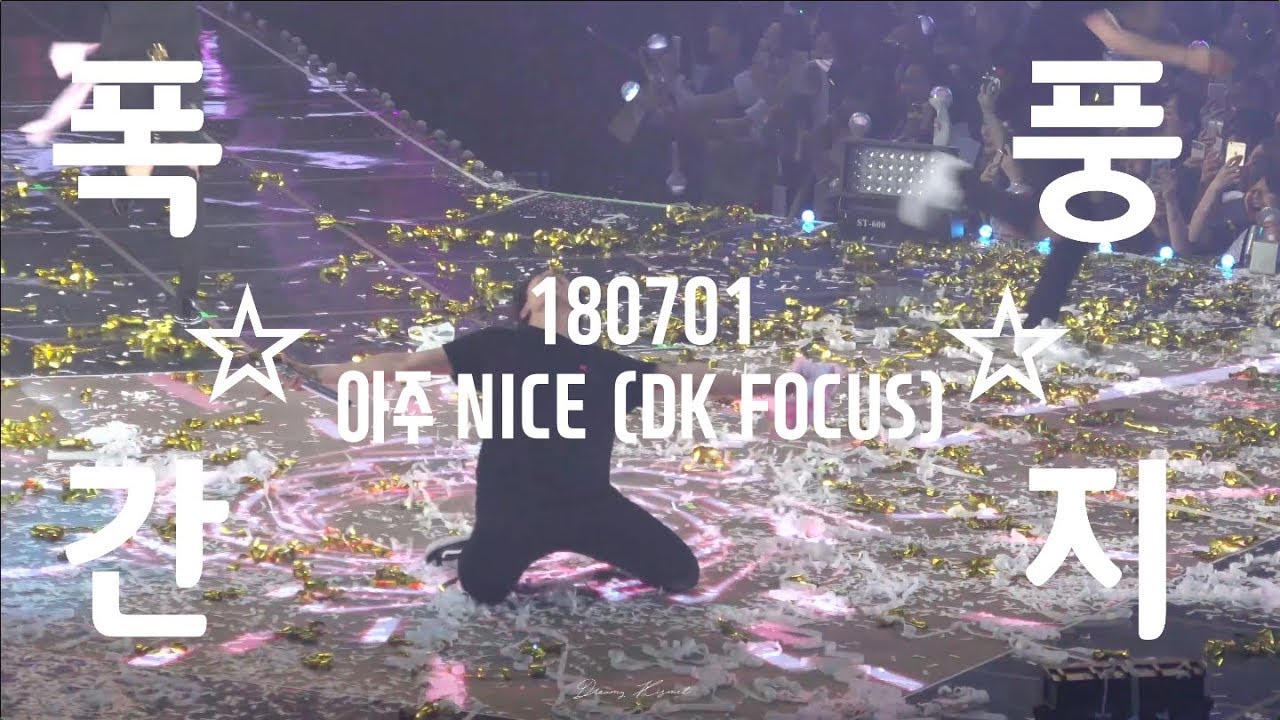 180628-180701 IDEAL CUT IN SEOUL :: 아주 NICE (도겸 DK FOCUS)