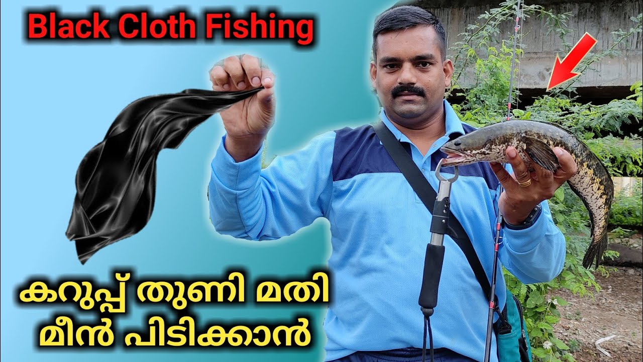 തുണി കൊണ്ട് മീൻ പിടിക്കുന്ന ഫ്രോഗ് ഉണ്ടാക്കിയാലോ | Cloth Fishing Frog Making Simple and Powerful