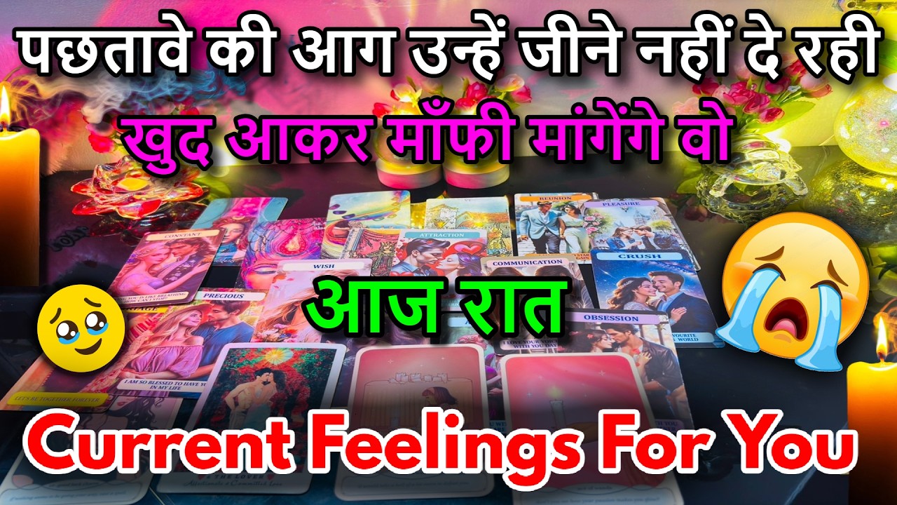 ❤️UNKI CURRENT FEELINGS | TODAY || NO CONTACT ( HINDI )TAROT READING 🔮THE MYSTERIOUS 369 TAROT