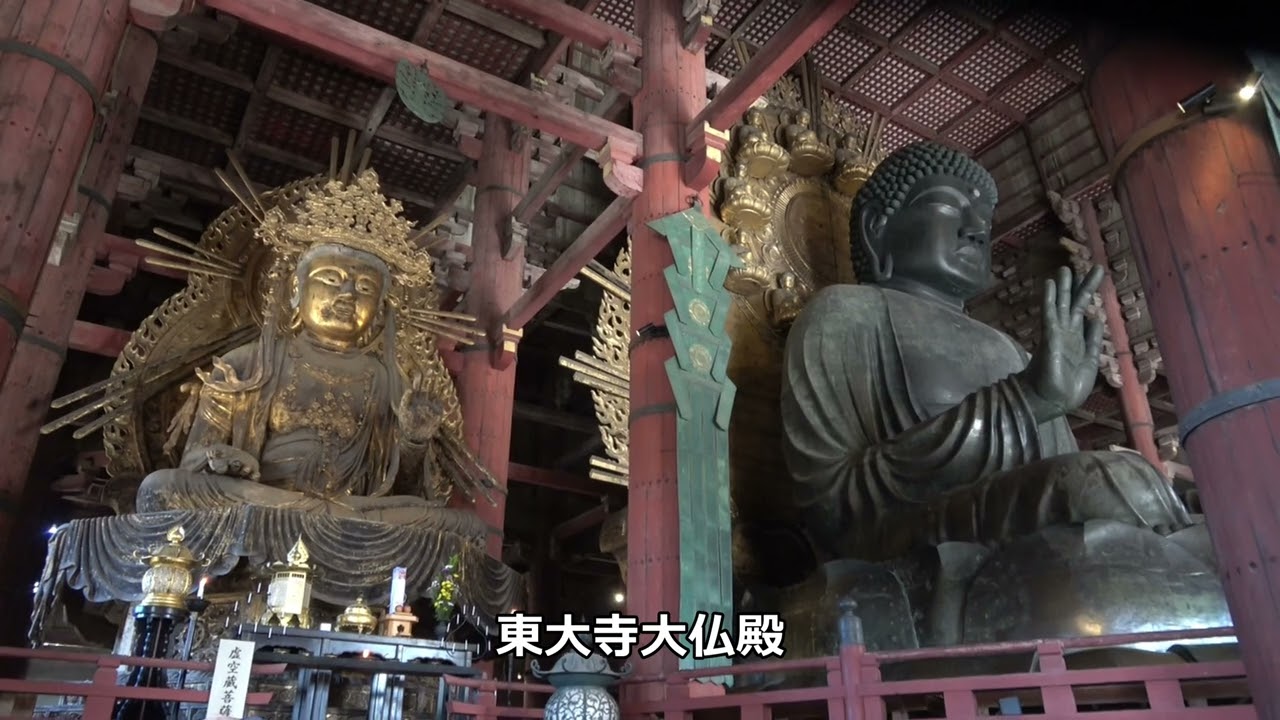 京都奈良の旅