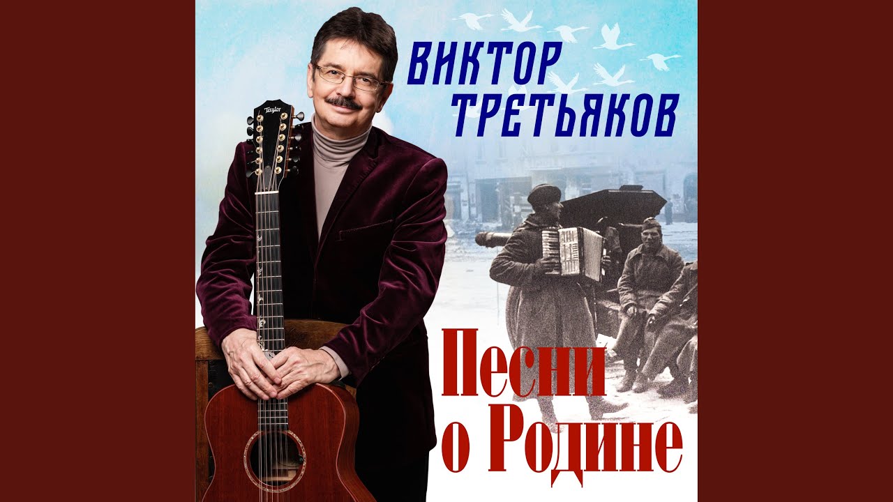 Красная река