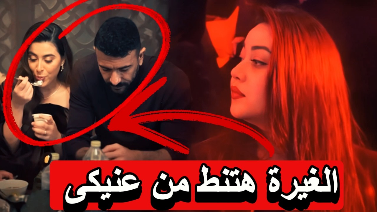 فضيحة سحور العوضي ويارا السكري! هروب رحمة محسن وانتقام ياسمين عبد العزيز 😱🔥