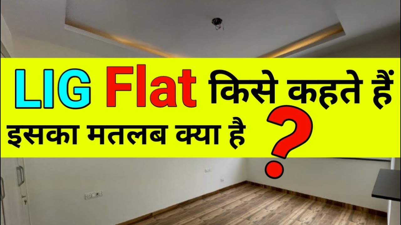 LIG Flat Kise Kehte Hain ? LIG Flat Ka Matalab Kya Hai ?