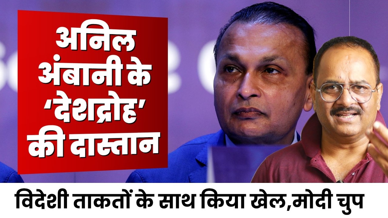 कोबरापोस्ट के खुलासे को सरल भाषा में समझें, ऐसे हड़पे देश के हज़ारों करोड़, मोदी सरकार सब जानती थी