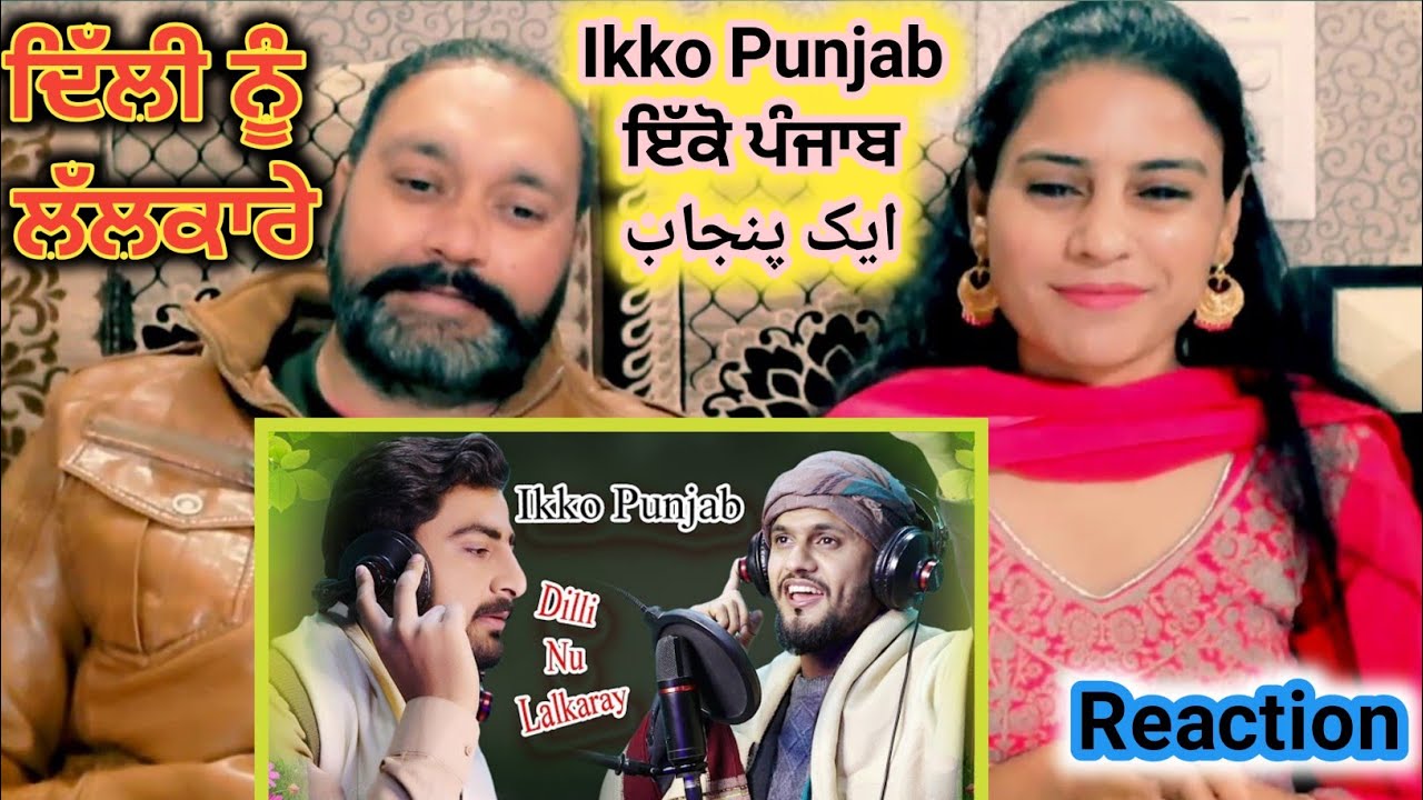 Ikko Punjab I Dilli Nu Lalkaray | Pakistani Singer Fareed Khan Dedicates a Song to Indain Farmers