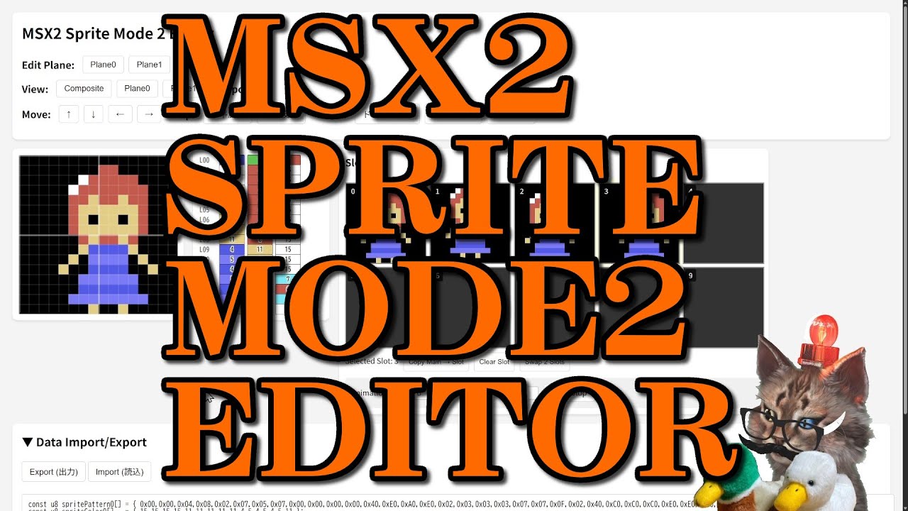 【MSX2】スプライトモード２エディタを作ってみた_MSX2  SPRITE MODE2 EDITOR