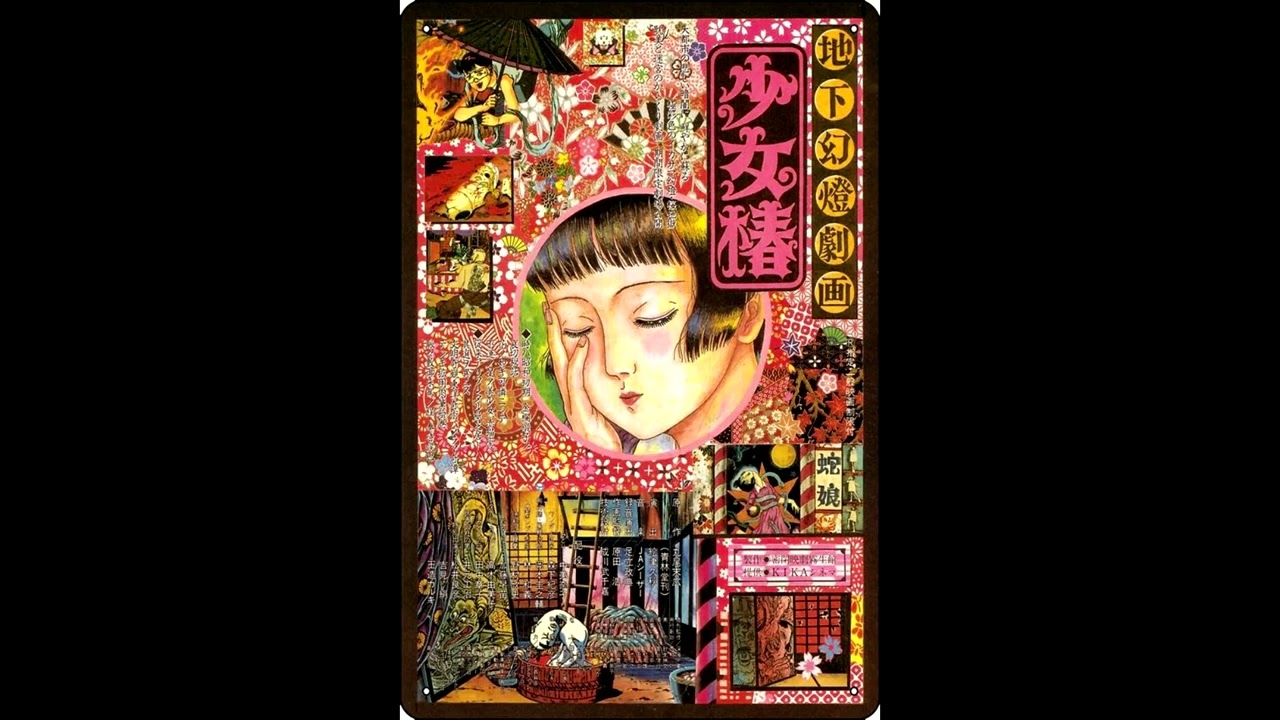 J.A. Seazer, Minako Naka - Mayoigo no Ribbon (Unaccompanied version) (1992)