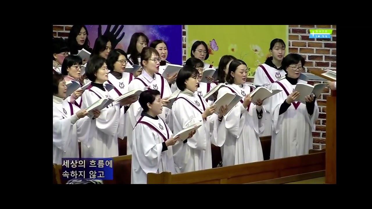 하나님의 시간 중앙성가50