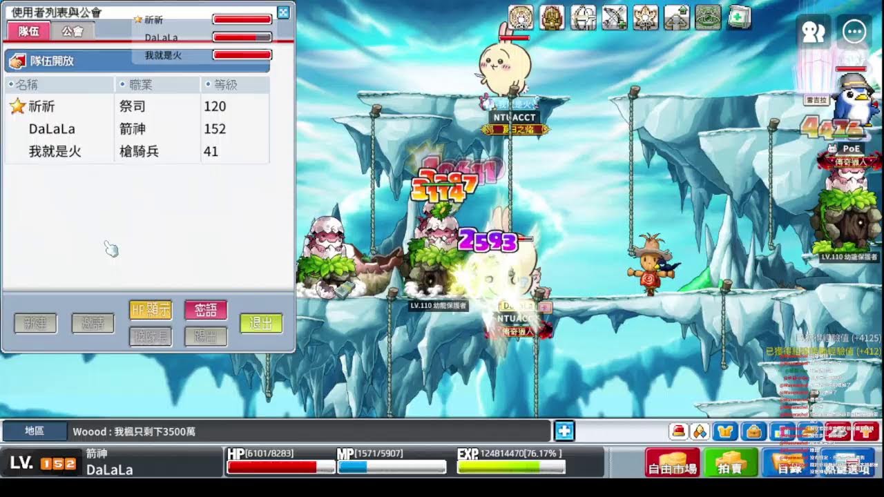 楓之谷Artale 152箭神 找好圖了準備迎接今日HotTime！順便想想抽獎抽什麼～
