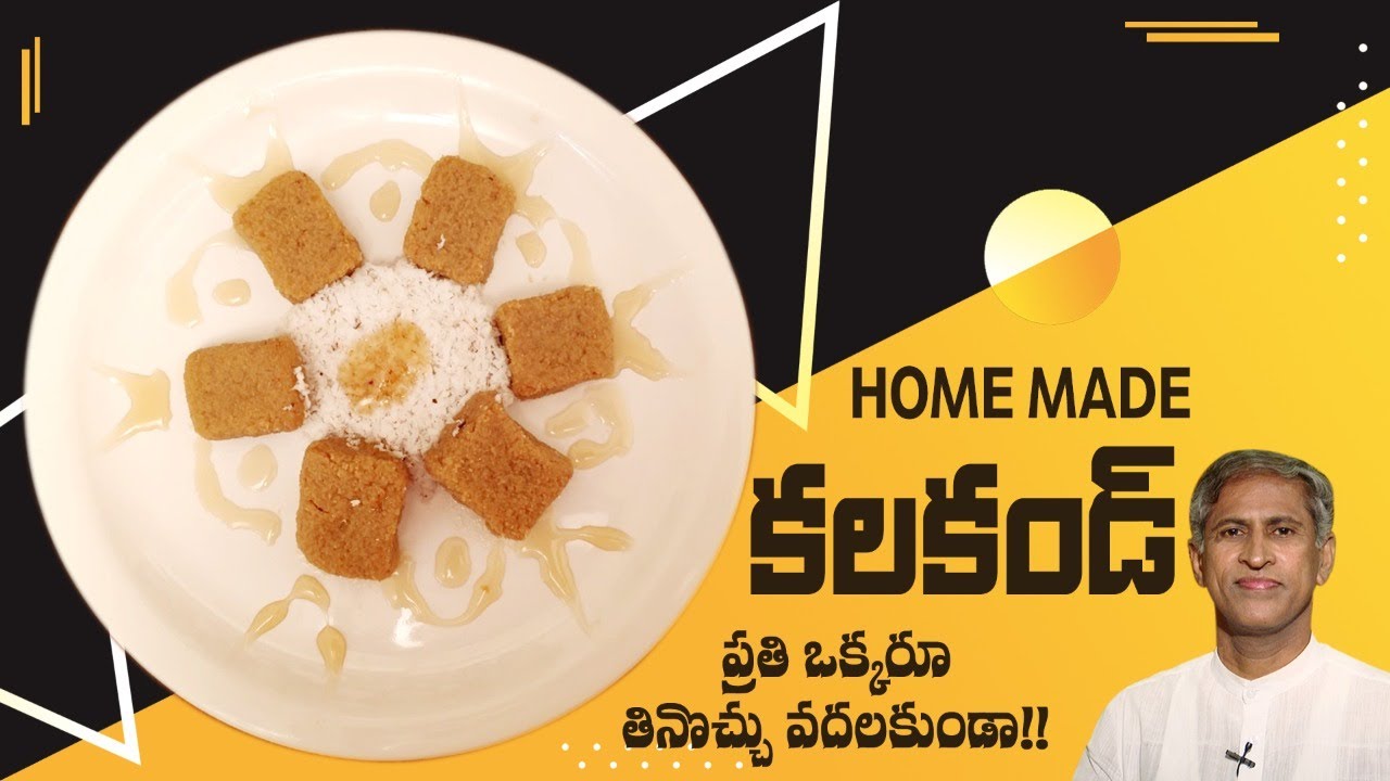 #Kalakand | Sugar-Free Recipe | Manthena's Kitchen | #DrManthenaOfficial