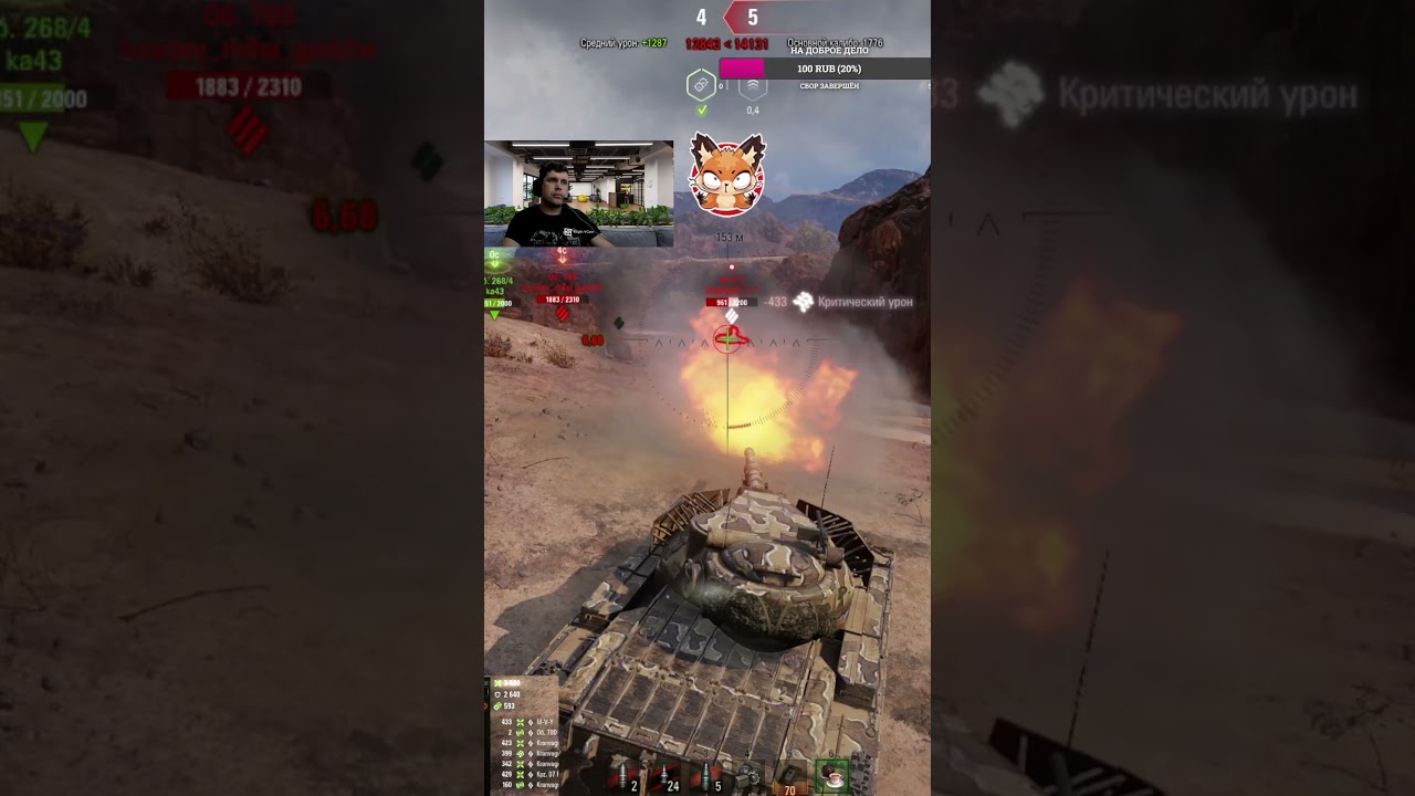 SUPER CONQUEROR БОМБИТ ТАНКИ НА ЭЛЬ-ХАЛУФ!  