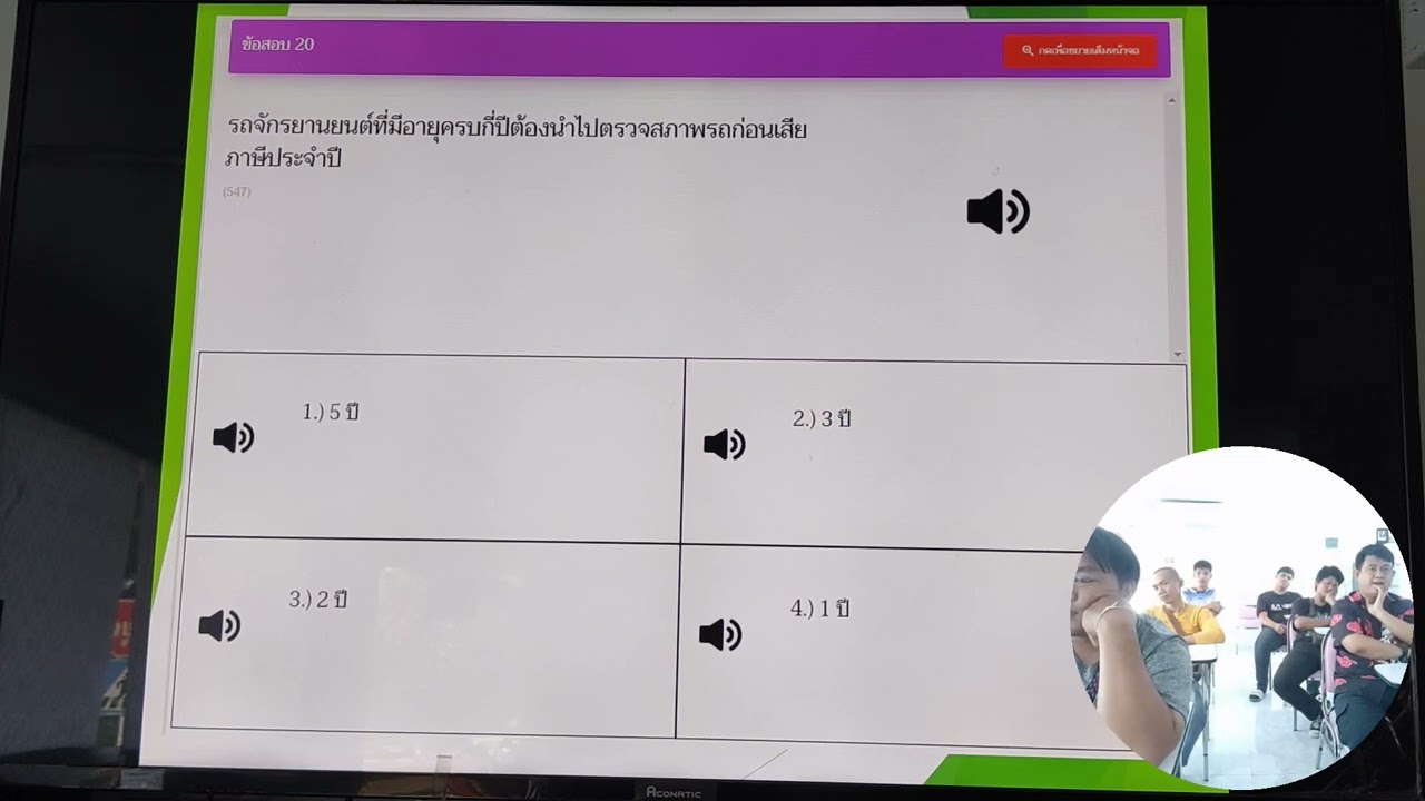 แนวข้อสอบท.2ท.3