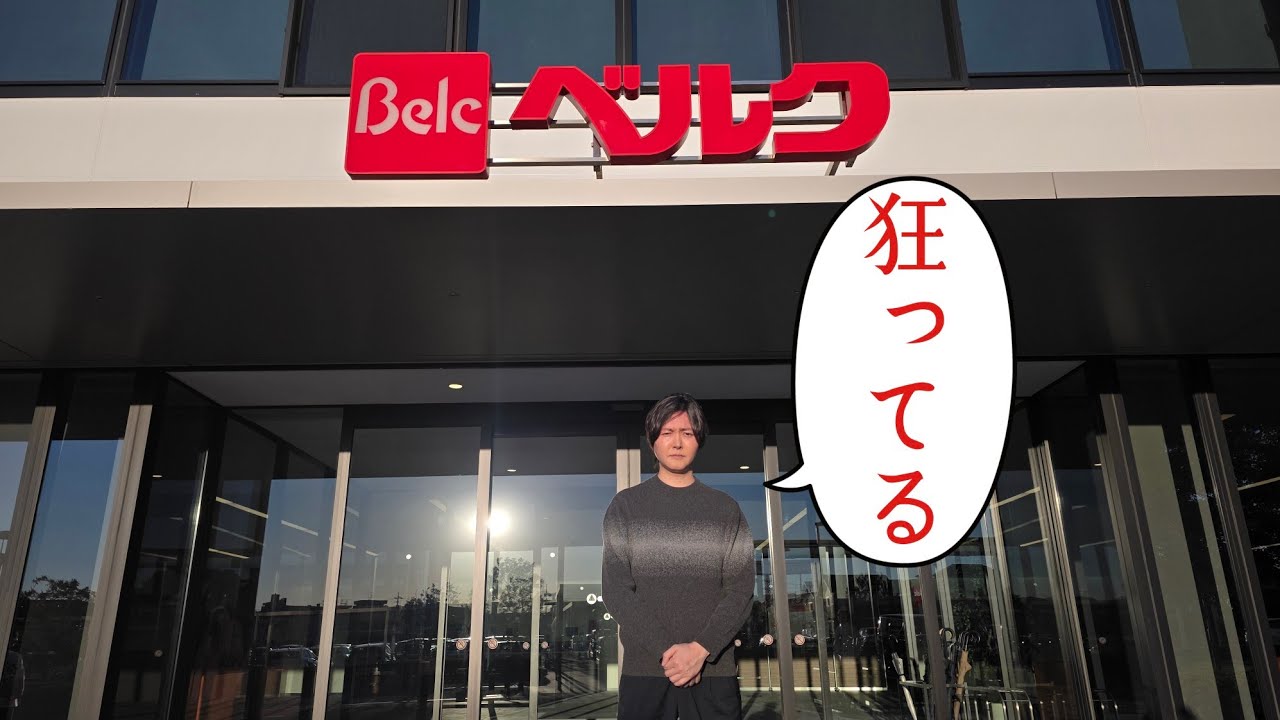 年商3000億の大企業に呼び出されました。