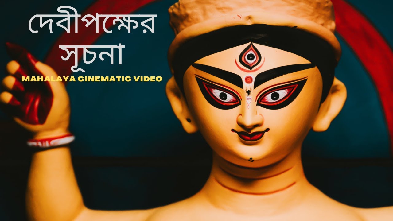 Mahalaya Cinematic Video | Mishtidoi | Kolkata Durga Puja 2022 |
