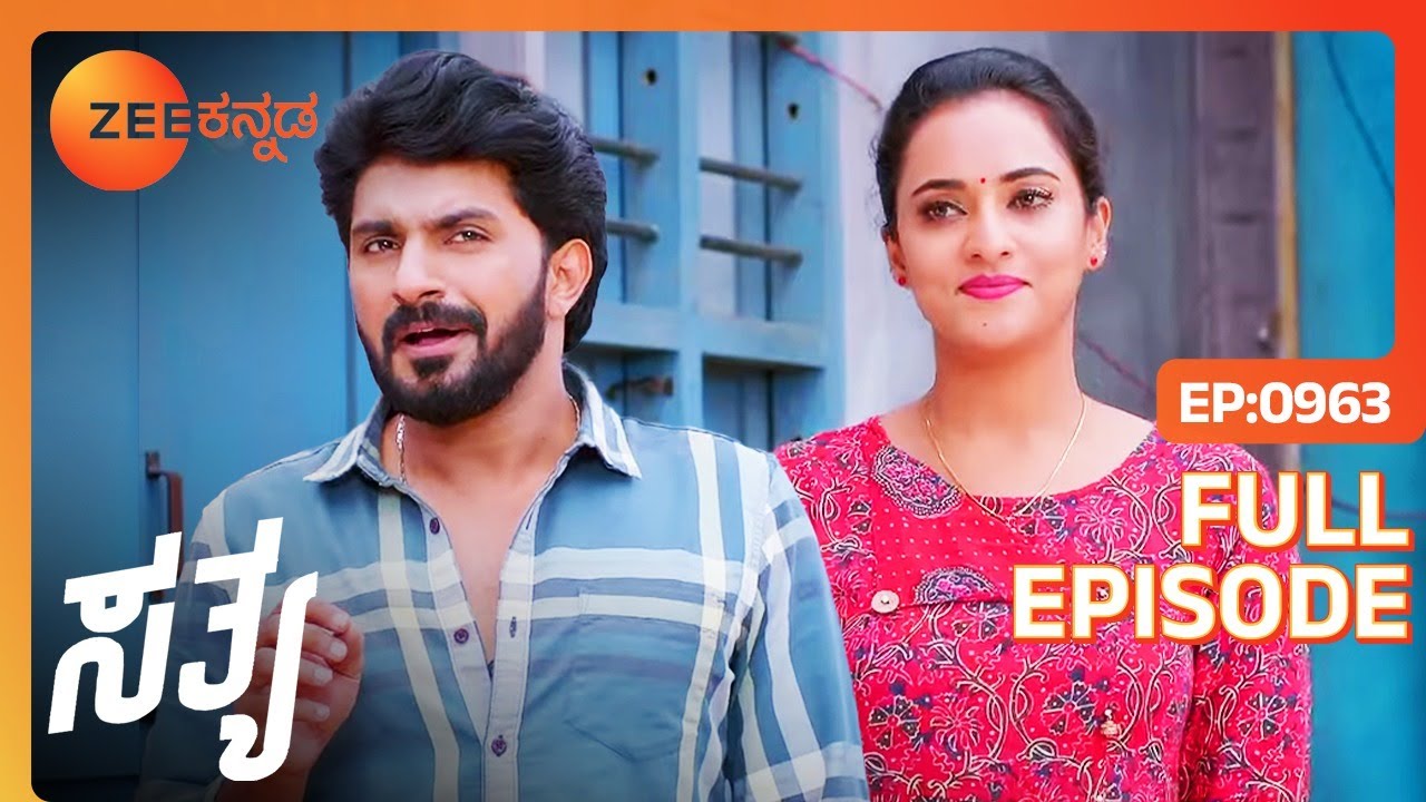 Sathya Sitaಗೆ ಒಂದು ಪ್ರಮುಖ ಕೆಲಸವನ್ನು ನೀಡುತ್ತಾನೆ | Sathya | Full Ep. 963 | ZEE Kannada