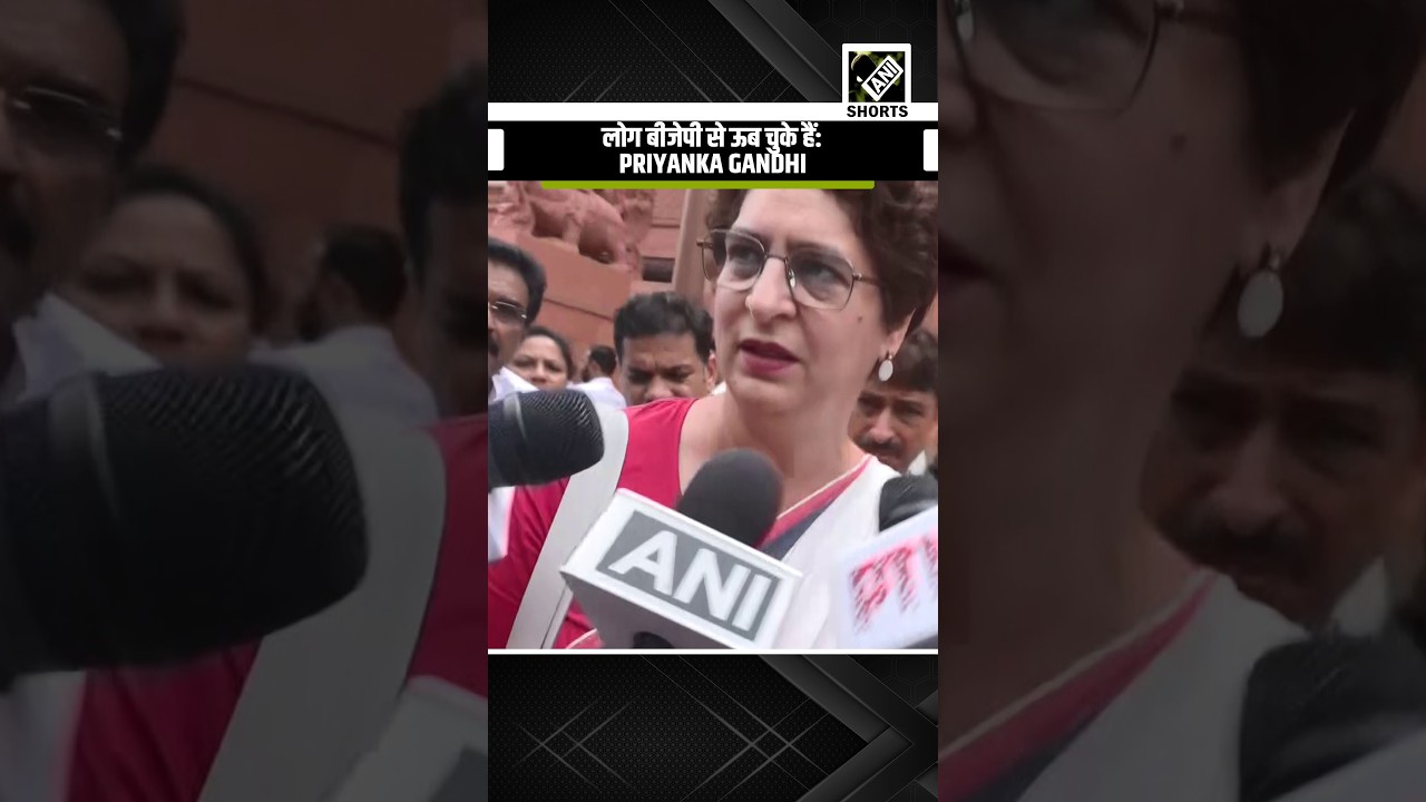 &ldquo;लोग बीजेपी से ऊब चुके हैं,&rdquo; Priyanka Gandhi hit back at BJP over Bankipur By-election Shift