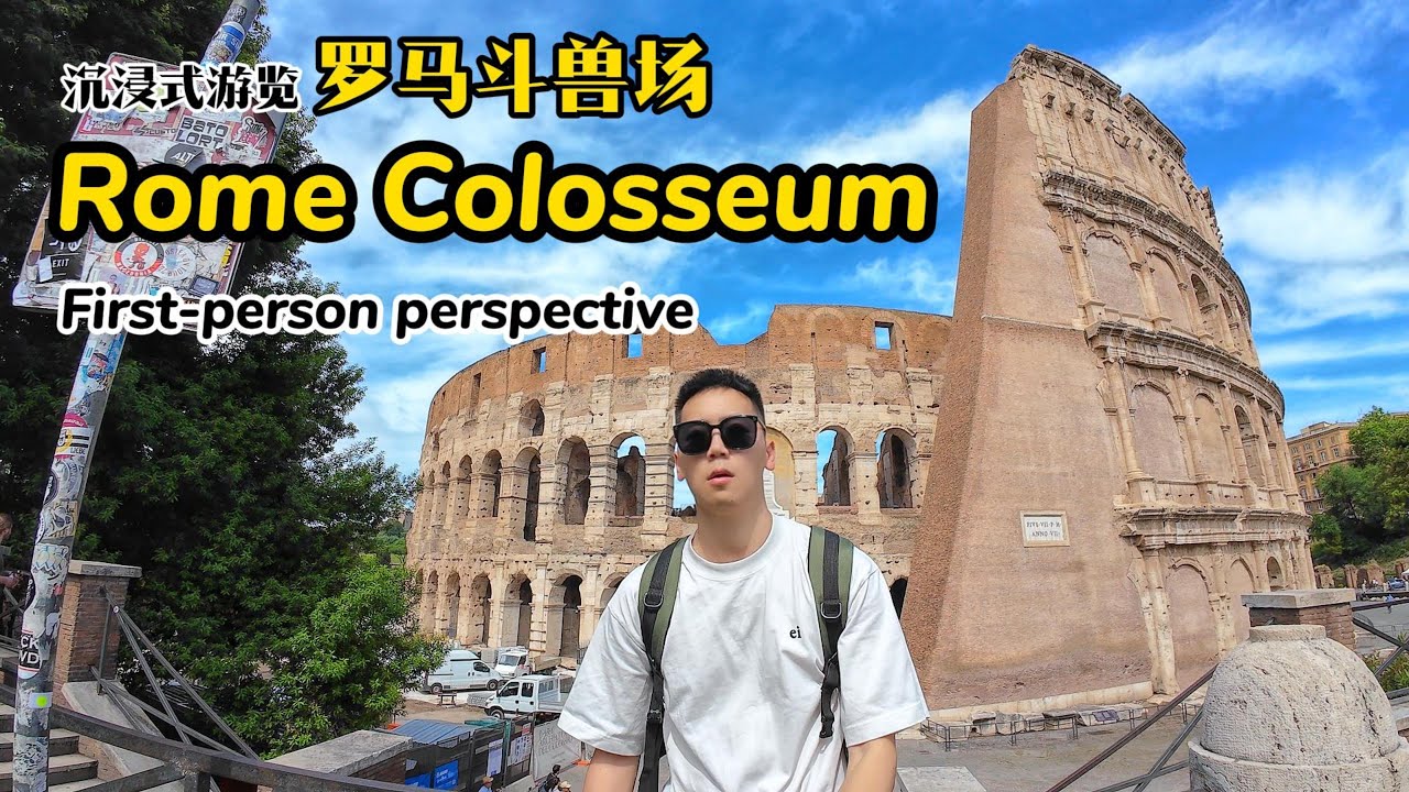 Immersive Tour of the Colosseum - Top level Attic First-Person Perspective
