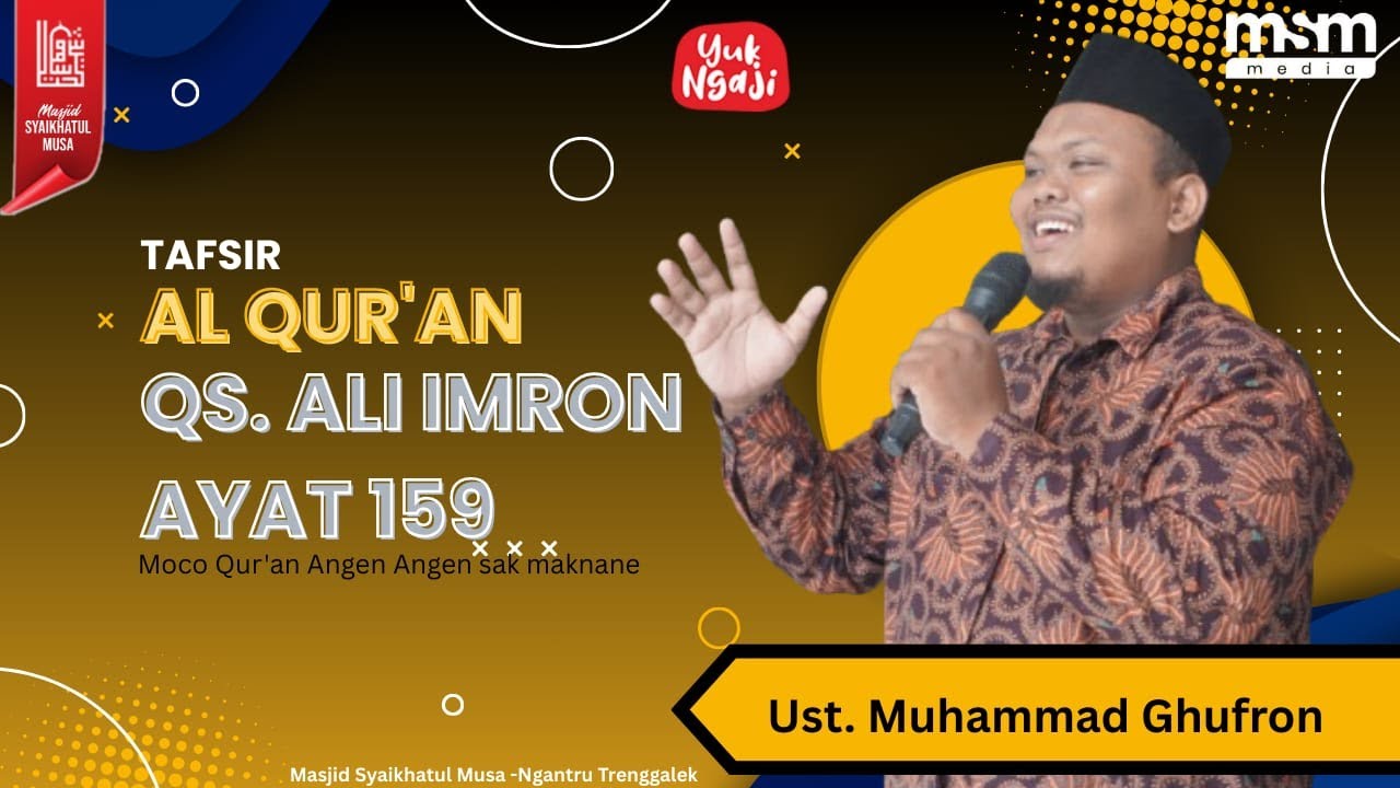 Tafsir Al Quran Surat Ali Imron 3 : ayat 159  || Ustadz Muhammad Ghufron