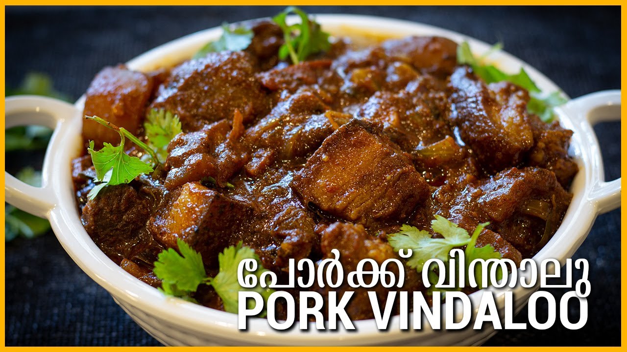 PORK VINDALOO KERALA STYLE | പോർക്ക് വിന്താലു | Malayalam recipes | Authentic Kerala Recipes