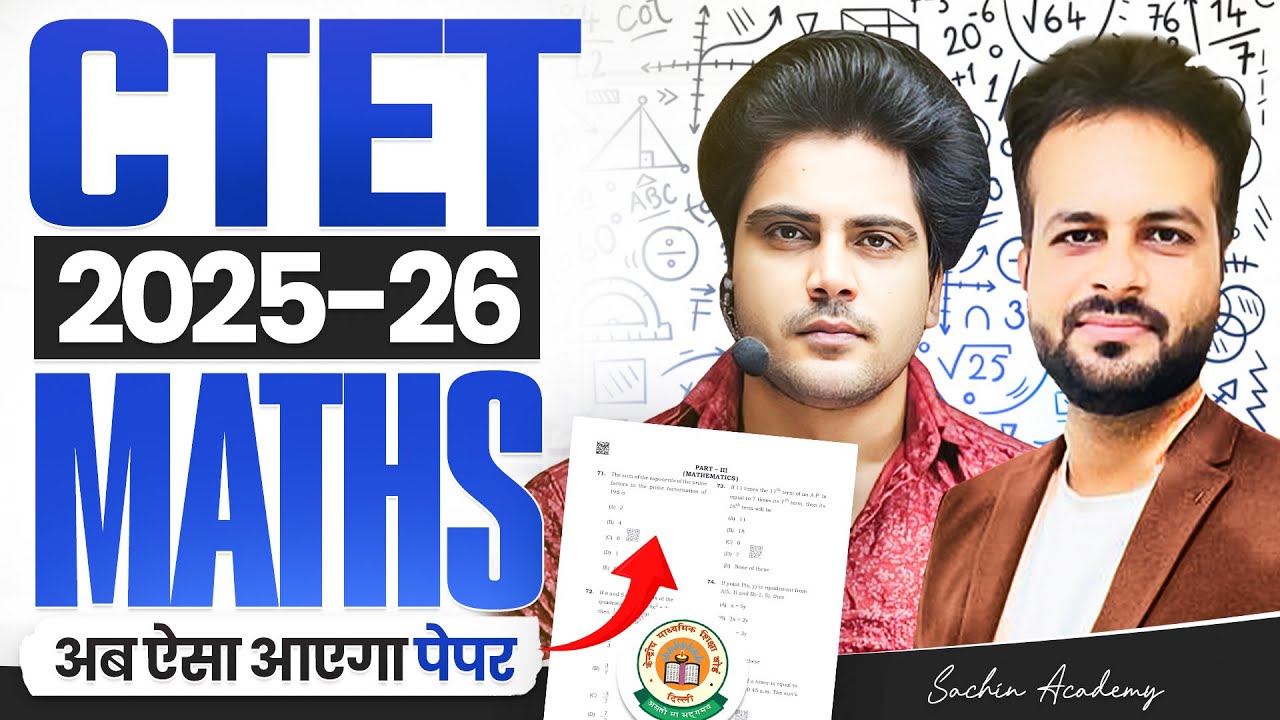 CTET 2025-26 Maths अब ऐसा आएगा पेपर Complete Strategy + New Changes ✅ by Sachin Academy live 8pm