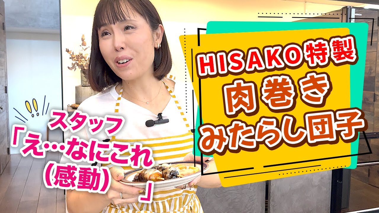 【待望の料理動画】市販の団子に豚バラ巻いて焼くだけ！子ども大ハマり！
