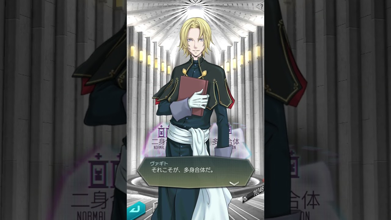 D✖２神女神転生