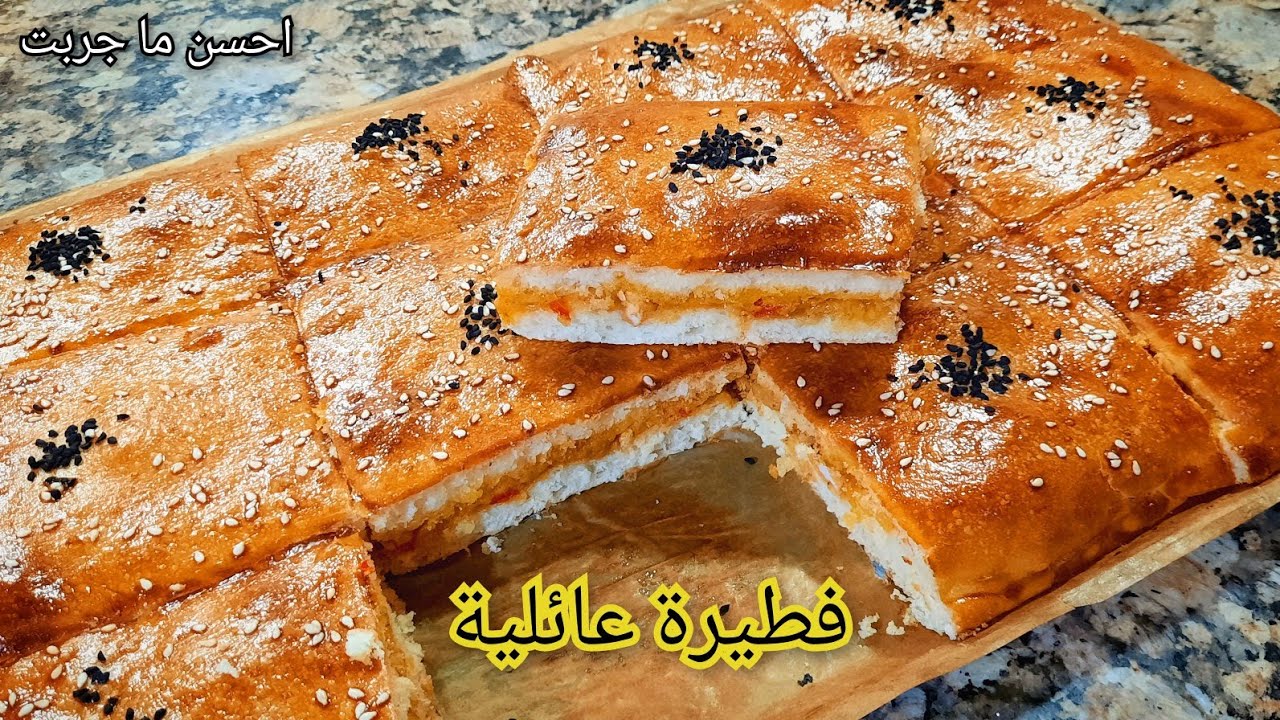 جبتلك لي تهنيك من تخمام الغذاء و العشاء🤔 خبزة محشية حجم عائلي 😋بعجينة قطنية و حشو اكثر من رااائع 👌