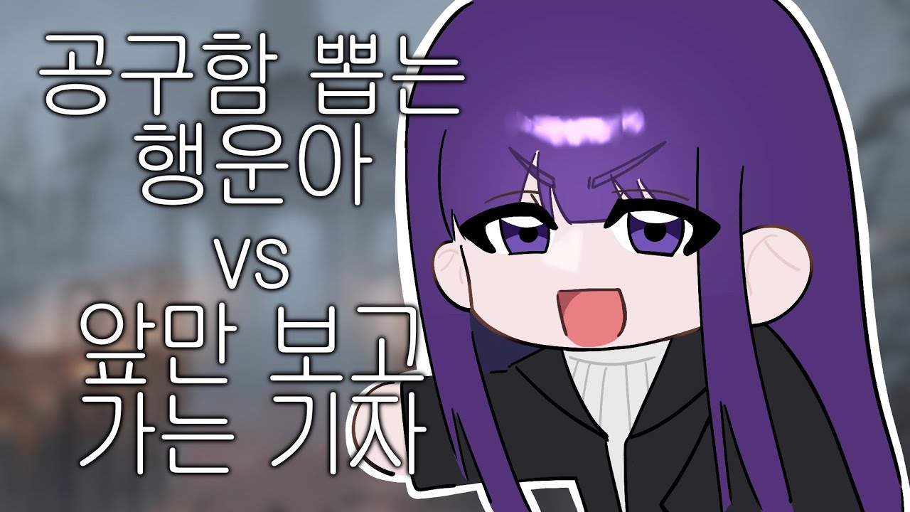 [제5인격] 당신의 선택은?