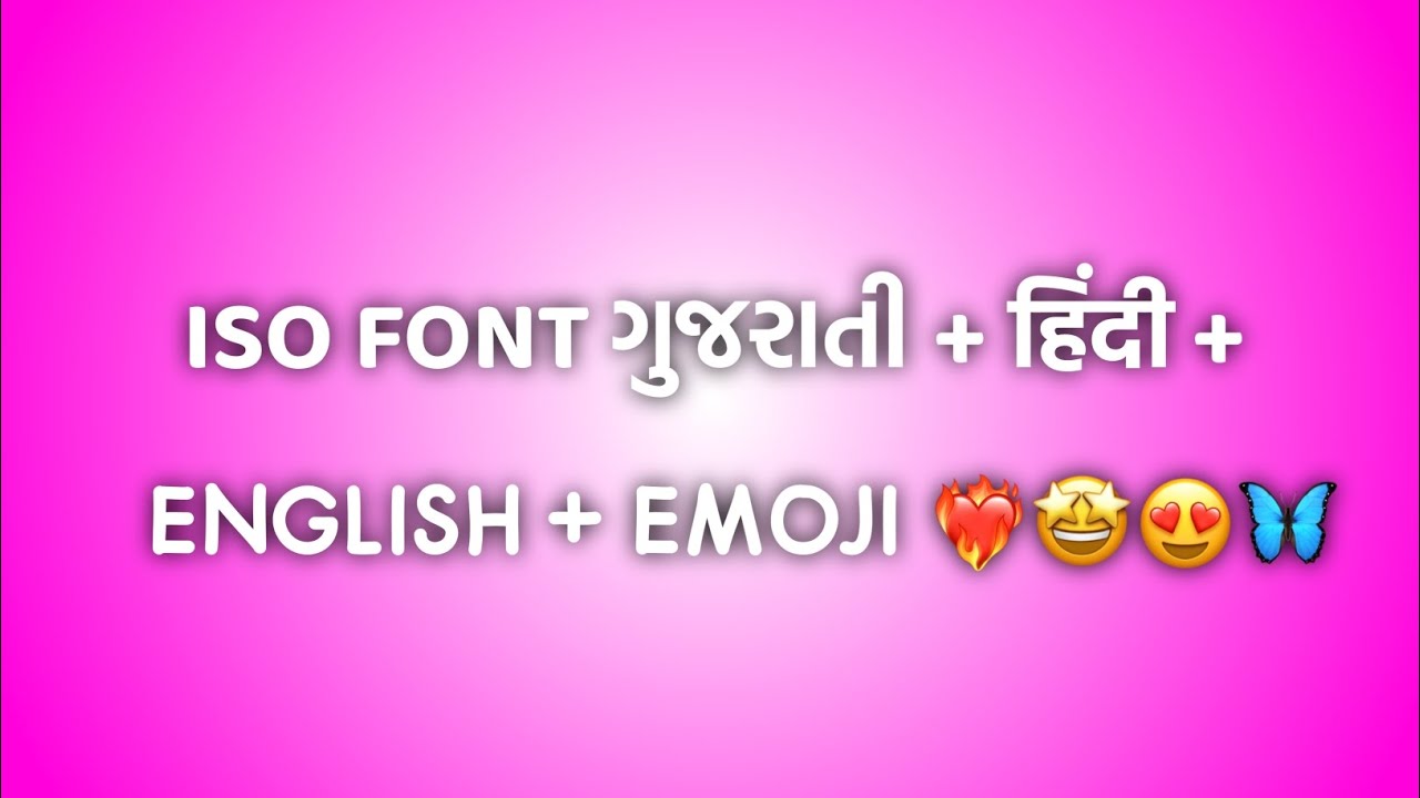 iPhone Font English + Hindi + Gujarati + Emoji || Free Download Link
