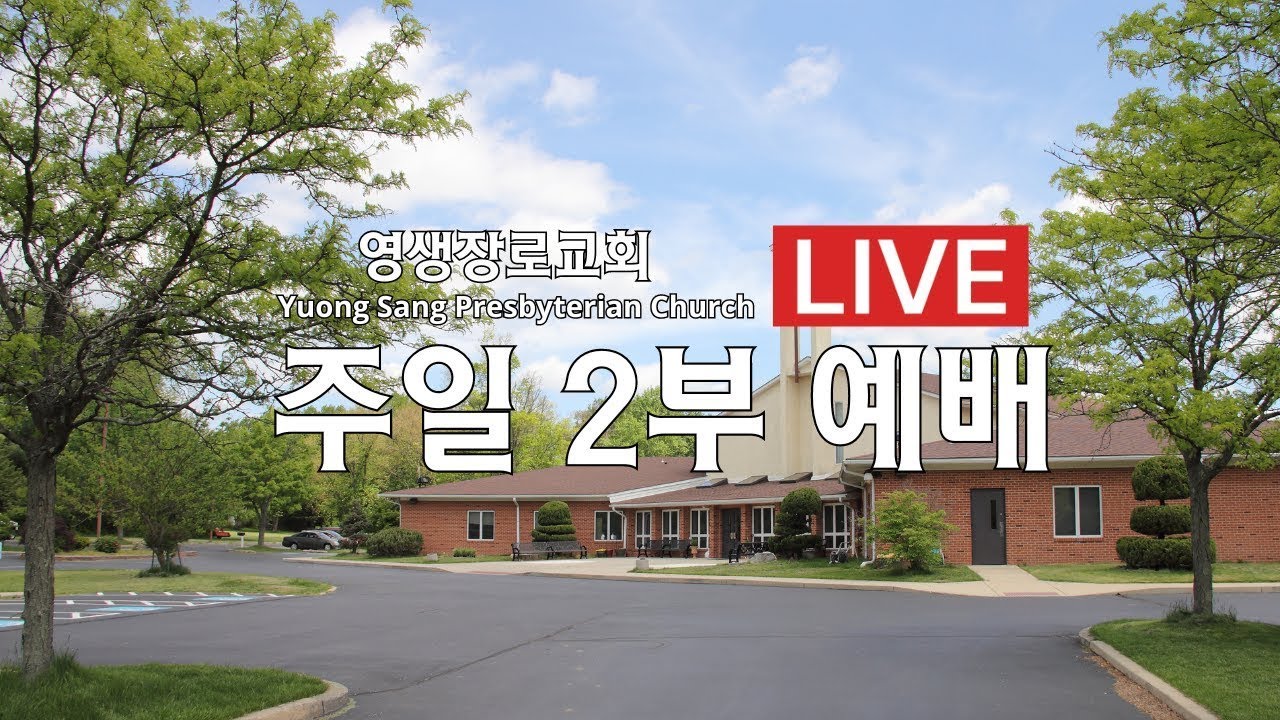 2026-02-22 주일 2부 예배