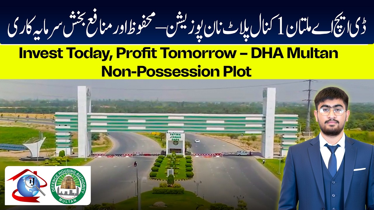 DHA Multan 1 Kanal Plot Non-Possession | High ROI Investment Deal