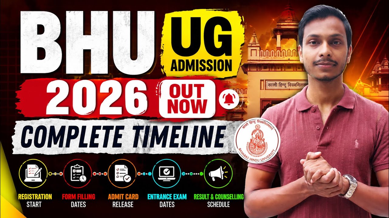 BHU UG Admission 2026 CAP OUT NOW 🔥 Complete Timeline 2026 | How To Take admission in BHU UG CUET