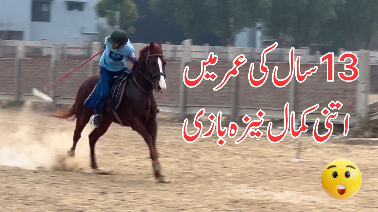 What a Tent Pegging by 13 Years Old Boy🏇