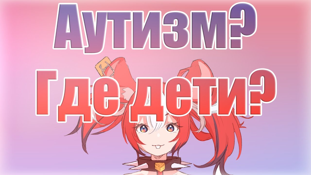 [Бейраль, день 20] Бей в шоке от этих вопросов... [RUS SUB]
