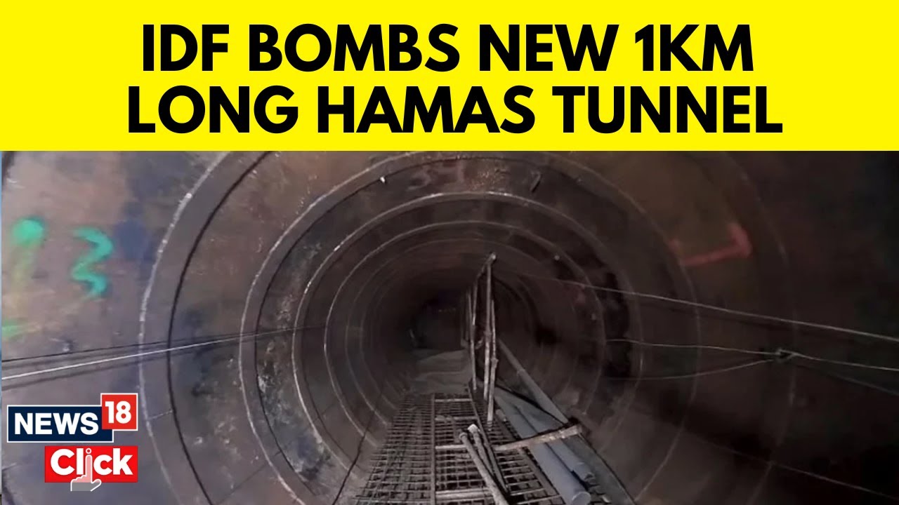 IDF Bombs Hamas' 1 Km Tunnel In Netzarim Corridor, Islamic Jihad's Rocket Production Site| Watch