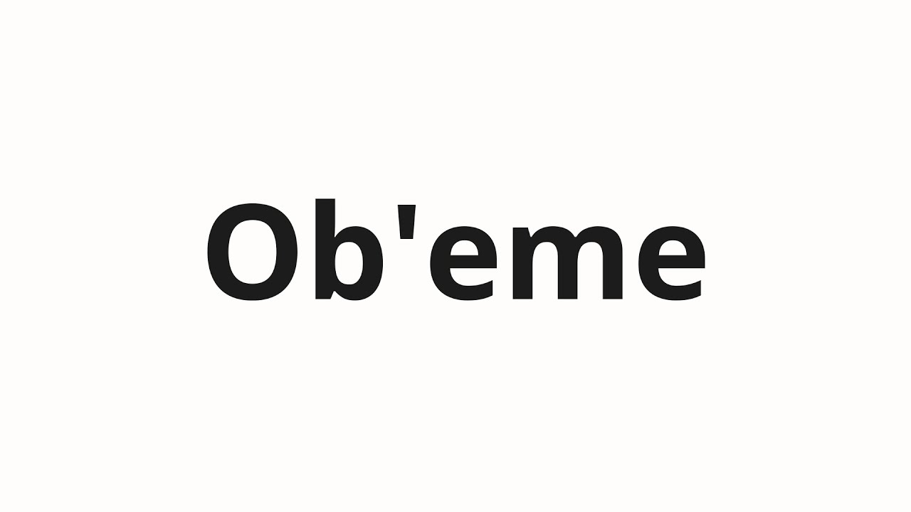 How to pronounce Ob'eme | Объеме (Volume in Russian)