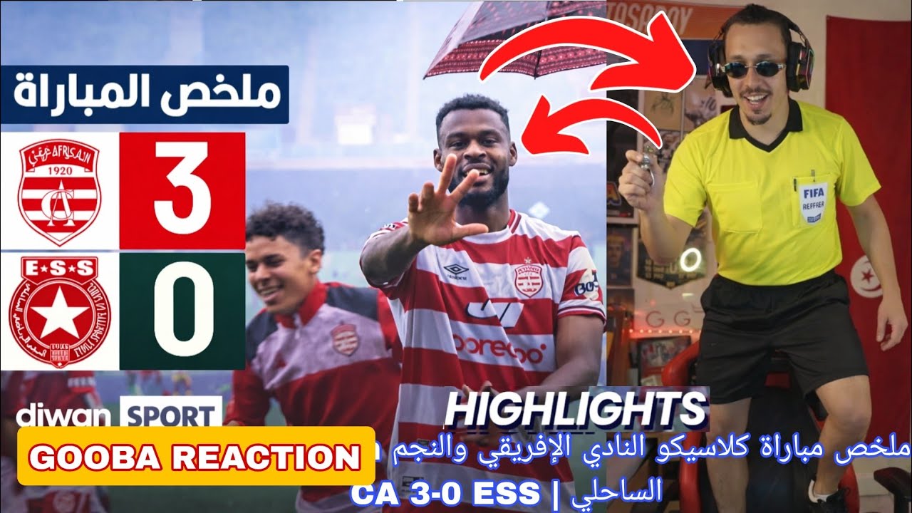 GOOBA réaction ملخص مباراة كلاسيكو النادي الإفريقي والنجم الساحلي | CA 3-0 ESS 