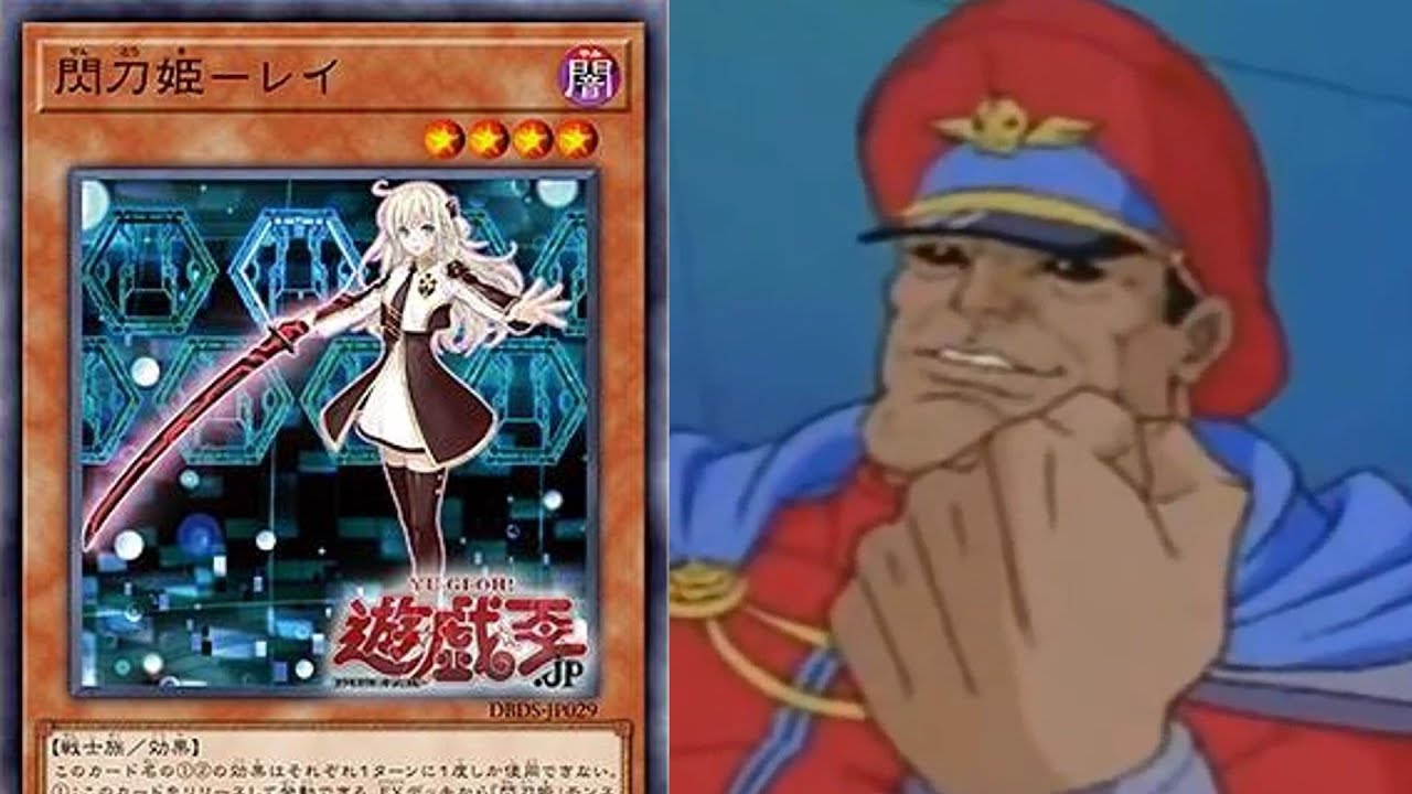 The Brandish Maidens: YES!
