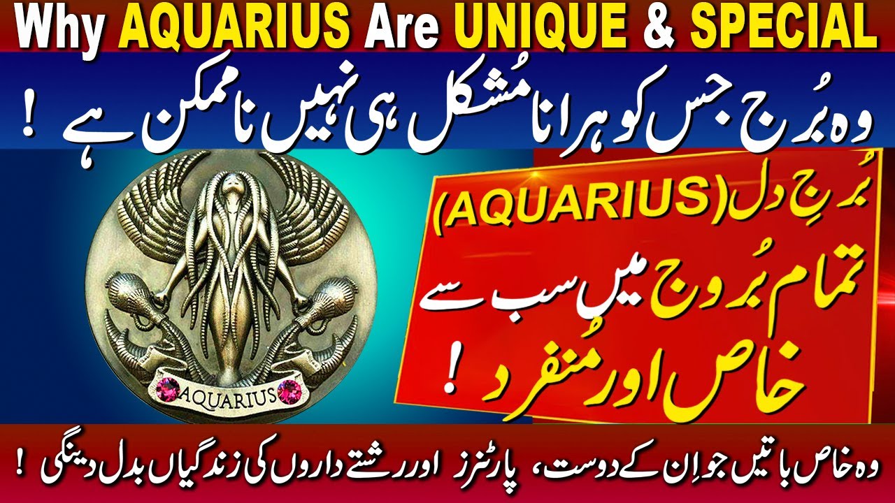 Why AQUARIUS Are UNIQUE & SPECIAL ZODIAC SIGN !