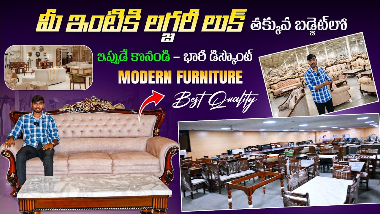 Modern Furniture - Best Quality | మీ ఇంటికి లగ్జరీ లుక్ తక్కువ బడ్జెట్లో | Kreft Furniture Hyderabad