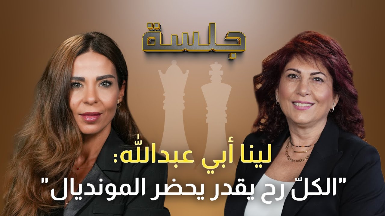 لينا أبي عبدالله: المونديال على Cable Vision حصراً وبأرقام في متناول الجميع